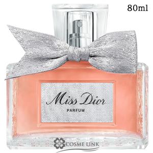 Christian Dior ミスディオール オードゥ パルファン 50ml 61D9Kp7APaL.jpg
