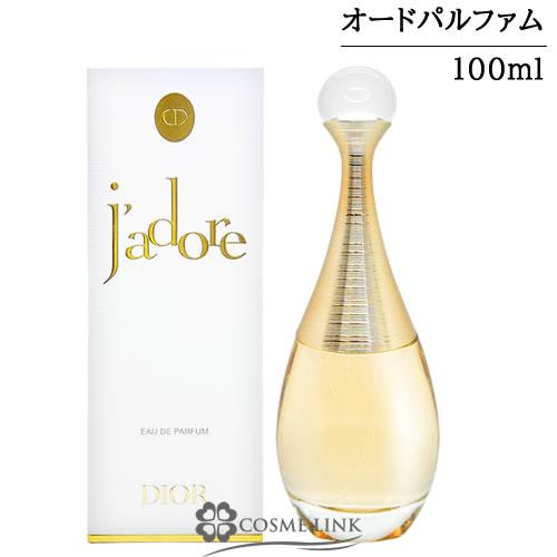 【並行輸入品】クリスチャンディオール ジャドール オードゥ パルファン EDP SP 100ml【香...