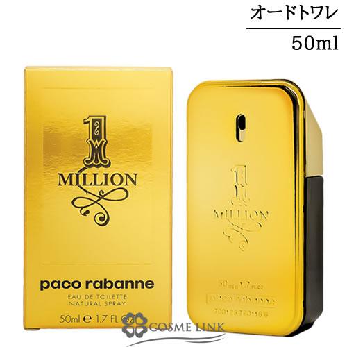 【並行輸入品】パコラバンヌ ワンミリオン オードトワレ 50ml EDT SP 在庫処分特価 【香水...
