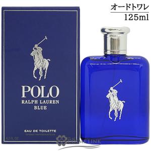 新品未開封　ラルフローレン ポロ ブルー オードパルファム　75ml POLO RALPH LAUREN（ポロ・ラルフローレン） 【並行輸入品】 香水