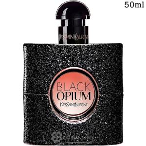 Yves Saint Laurent イヴサンローラン リブレ ラプソリュ