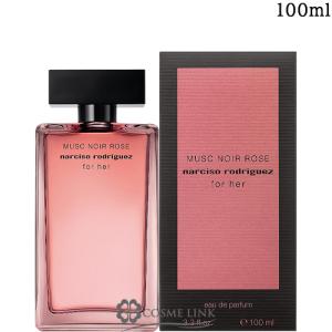 NARCISO RODRIGUEZ オードパルファム 90mL NARCISO NARCISO RODRIGUEZ 3.Oz 90ML EDP SP | eBay