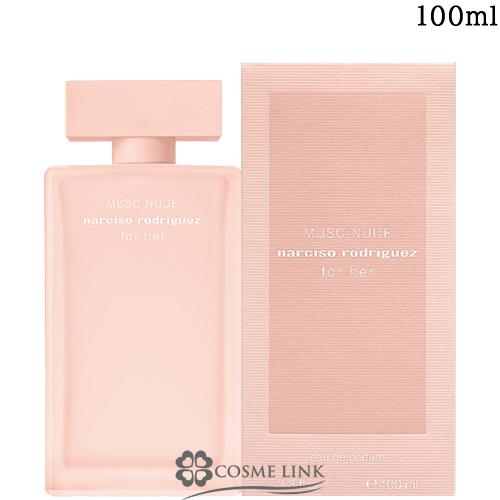 【並行輸入品】ナルシソ ロドリゲス フォーハー ムスクヌード オードパルファム 100ml 在庫処分...
