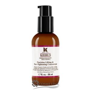 キールズ KIEHLS DS リフト & タイト コンセント...