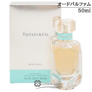 Tiffany & Co. オードパルファム50ml ティファニー オードパルファム 50ML | Tiffany & Co.