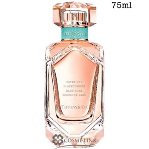 【即日発送】Tiffany&Co. ローズ ゴールド ボディローション200ml TIFFANY&Co. ティファニー TIFFANY ローズゴールドボディー