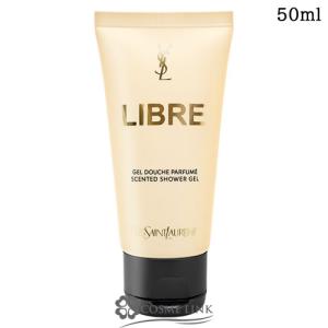 【並行輸入品】イヴサンローラン リブレ シャワージェル 50ml【国内未発売】【ボディケア 石けん ボディ洗浄料】(966949)