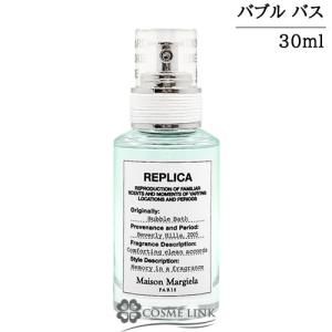 Maison Margiela（メゾンマルジェラ） 【並行輸入品】メゾン