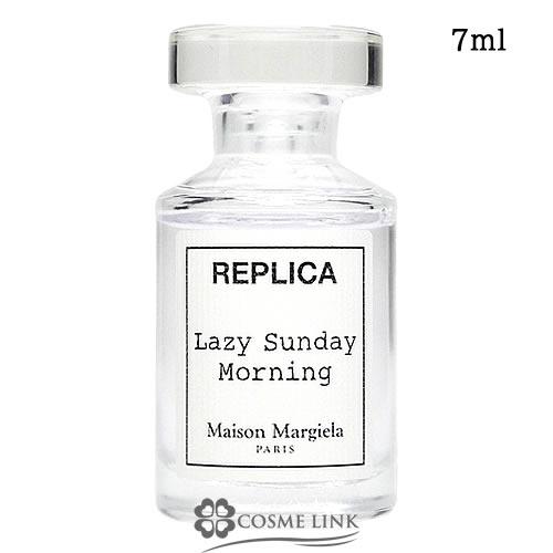 【並行輸入品】メゾン マルジェラ レプリカ オードトワレ レイジーサンデー モーニング ミニ 7ml...