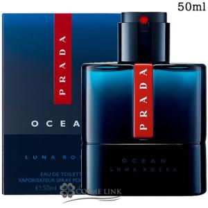 PRADA プラダ ルナロッサ カーボン EDT SP 50ml 香水 メンズ