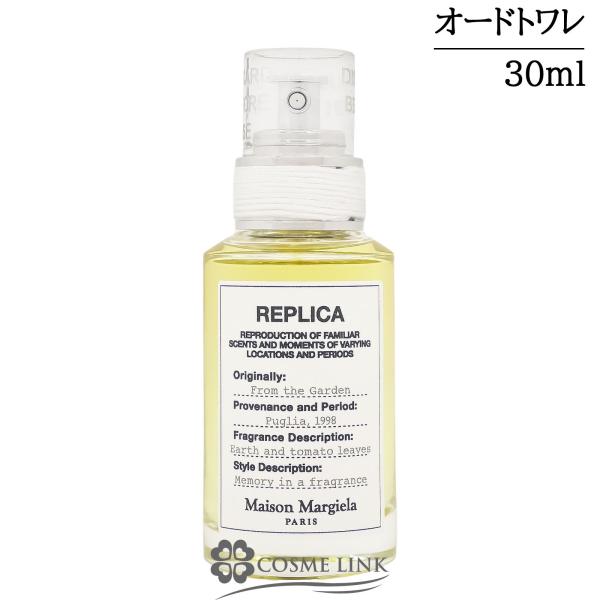 【並行輸入品】メゾン マルジェラ レプリカ オードトワレ フロム ザ ガーデン 30ml (9399...