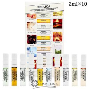【並行輸入品】メゾン マルジェラ レプリカ メモリー ボックス 10x2ml【香水 ギフト ユニセックス ミニサイズ】【SG】 (158069)