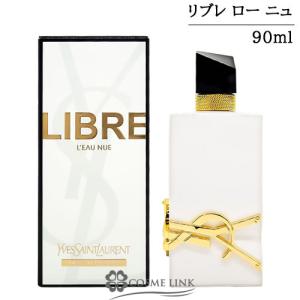 【並行輸入品】イヴサンローラン リブレ ロー ニュ 90ml 【香水 ギフト プレゼント 誕生日 レディース・女性用】(241006)【SG】