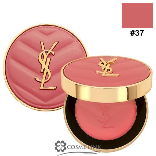 【並行輸入品】イヴサンローラン メイクミーブラッシュ パウダー #37【メイクアップ パウダーチーク...