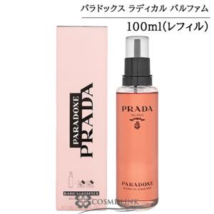 PRADA PARADOXE 香水 90ml PRADA 香水 90ml Amazon.co.jp: Prada Paradoxe Eau de parfum 90 ml