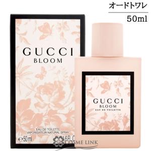 GUCCI（グッチ） 【並行輸入品】グッチ ブルーム オードトワレ 100ml