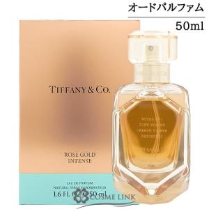 【並行輸入品】ティファニー ローズゴールド イン...の商品画像