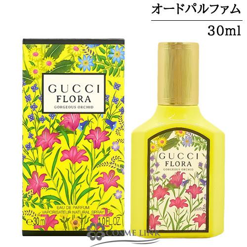 【並行輸入品】グッチ フローラ ゴージャス オーキッド オードパルファム 30ml【香水 ギフト レ...