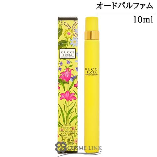 【並行輸入品】グッチ フローラ ゴージャス オーキッド オードパルファム 10ml【香水 ギフト レ...