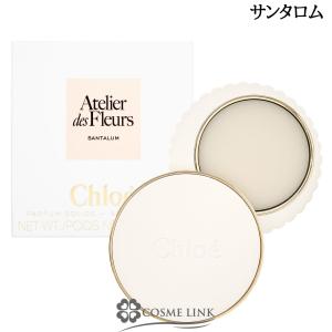 Chloe（クロエ） 【並行輸入品】クロエ アトリエ デ フルール シダー