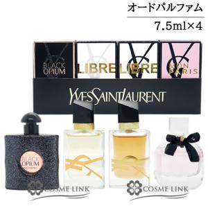 Yves Saint Laurent イヴサンローラン リブレ ラプソリュ
