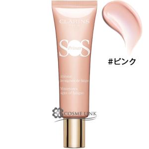 レネルジー 【並行輸入品】ランコム HPN クリーム 【海外流通