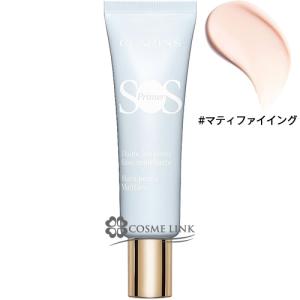 SUQQU（スック） 【並行輸入品】スック ザ プライマー 30g SPF15・PA＋