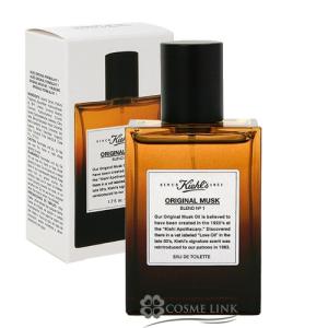 キールズ オリジナル ムスク 50ml (714666)