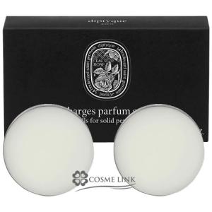 diptyque 練り香水 ディプティック DIPTYQUE リフィラブル