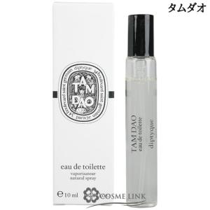 ディプティック オードトワレ タムダオ 10ml 【国内未発売容量】 (438980) 【SG】｜cosme-link