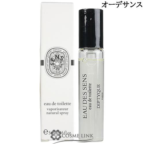 ディプティック オードトワレ オーデサンス 5ml 【国内未発売容量】 (447159) 【SG】