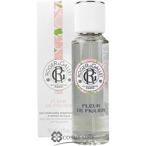 ロジェ・ガレ オ パフュメ フィグ（オードトワレ） 30ml (907778) 【SG】｜cosme-link