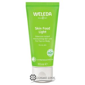 LANCOME（ランコム） 【並行輸入品】ランコム アプソリュ ソフト