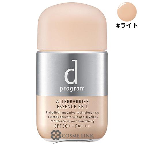 資生堂 d プログラム アレルバリア エッセンス BB N #ライト (101797)