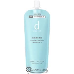 資生堂 d プログラム バランスケア ローション MB （レフィル） 120ml (145371)