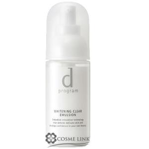 LANCOME（ランコム） 【並行輸入品】ランコム クラリフィック