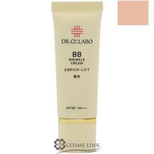 ドクターシーラボ 薬用BBリンクルクリーム エンリッチリフト30g SPF50+ PA++++【ベースメイク 化粧下地】【メール便（ゆうパケット）対応】 (127728)