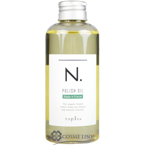 ナプラ N． ポリッシュオイル SC 150ml (146158)