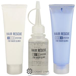 タマリス ヘア レスキュー クリニックシステム (434544)