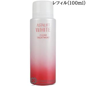 アスタリフト ホワイト クリアトリートメント（レフィル） 100mlの商品画像