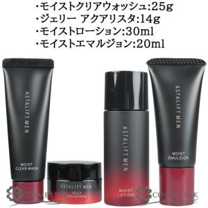 【並行輸入品】フジフィルム アスタリフト アス...の詳細画像2