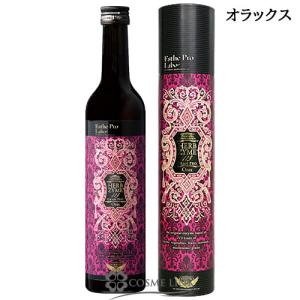 オラックス グランプロ 500ml エステプロラボ Pro