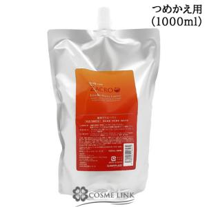 サニープレイス 薬用ザクローペリ 1000mlの買取情報