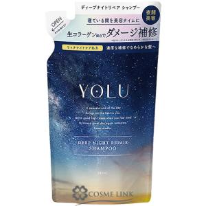 YOLU ヨル ディープナイトリペア シャンプー 詰め替え 350ml (686032)｜コスメリンク Yahoo!店