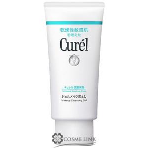 並行輸入品】クリニーク テイク ザ デイ オフ クレンジング バーム