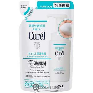 花王 キュレル 潤浸保湿 泡洗顔料 150ml (269348) : コスメリンク