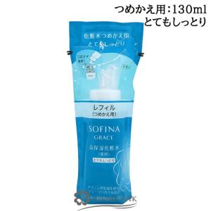 ユニシティ ハイドレイティング リファイナー 120ml 化粧水 UNICITY