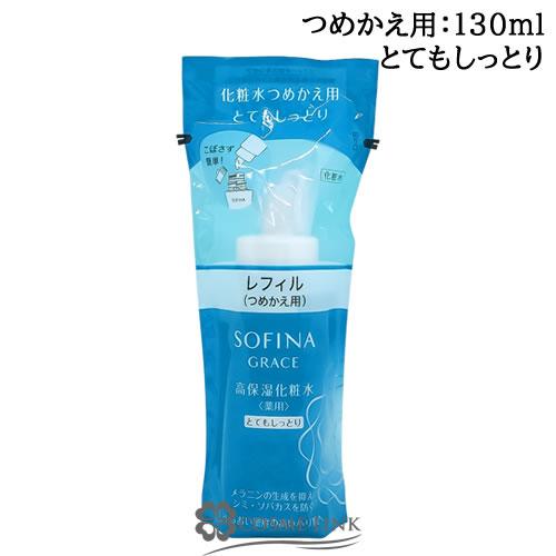 花王 ソフィーナ グレイス 高保湿化粧水＜薬用＞ つめかえ用 130ml (325549)