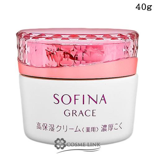 花王 ソフィーナ グレイス 高保湿クリーム＜薬用＞ 40g (325587)