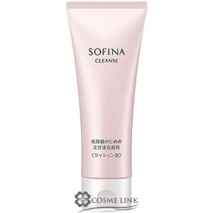 wamiles（ワミレス） ミネラルソープ 110g スキンケア 洗顔 石けん